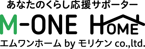 あなたのくらし応援サポーター M-ONE HOME エムワンホーム by モリケン co., ltd.